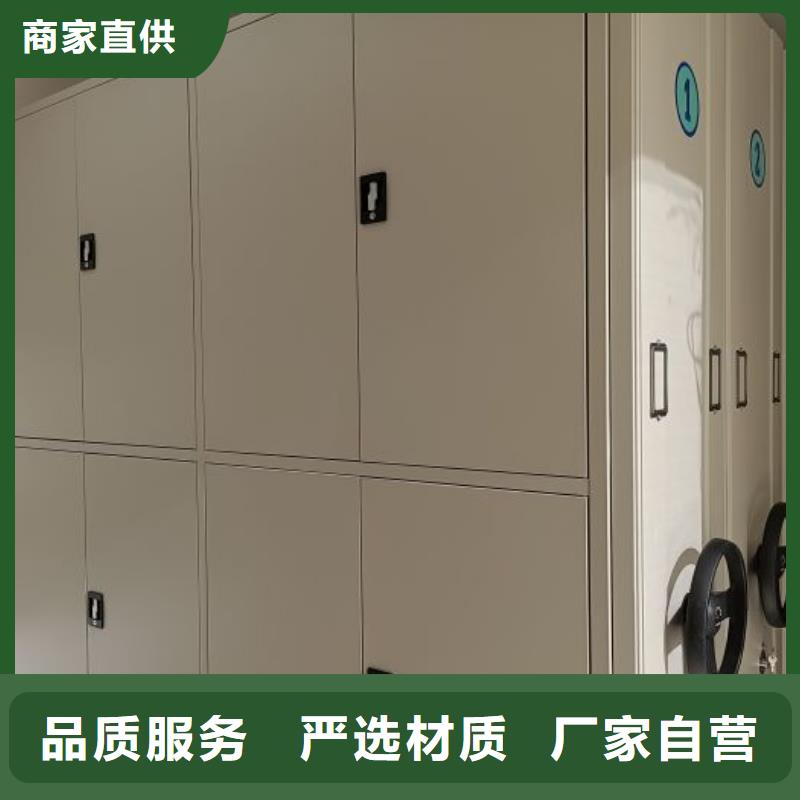 价诚信互利【鑫康】铁皮密集柜