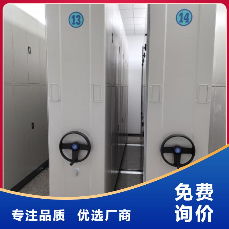凭证移动密集架畅销全国