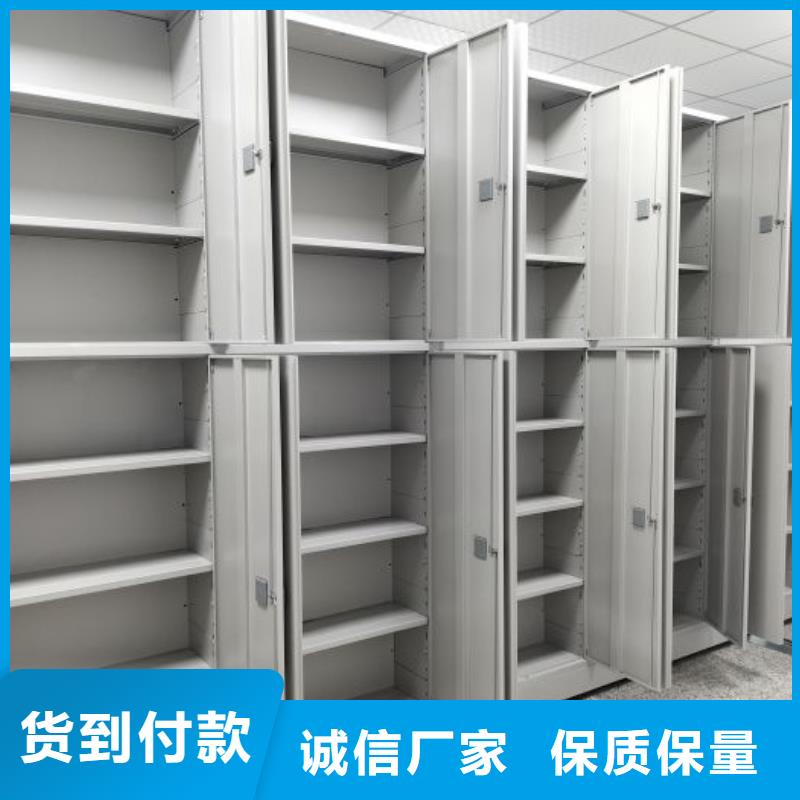 智能密集架、智能密集架厂家-发货及时