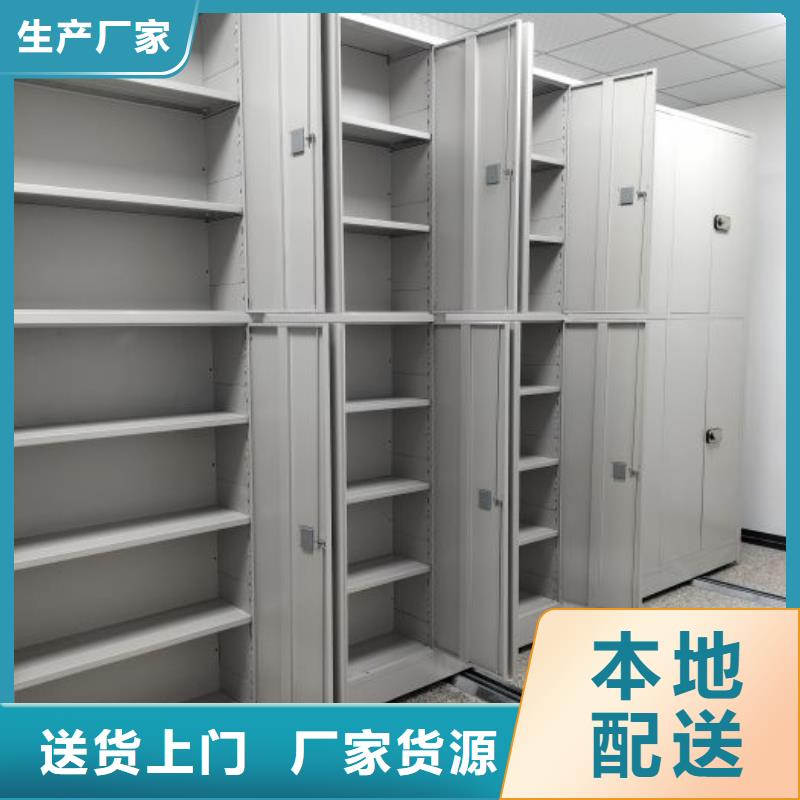 产品性能受哪些因素影响【鑫康】综合档案管理密集柜