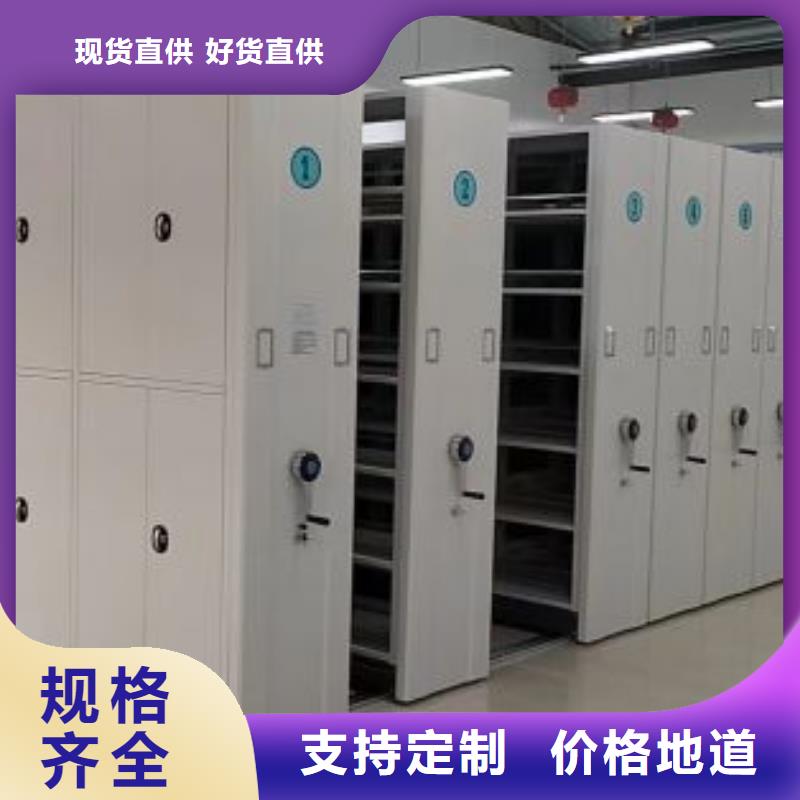价诚信互利【鑫康】铁皮密集柜