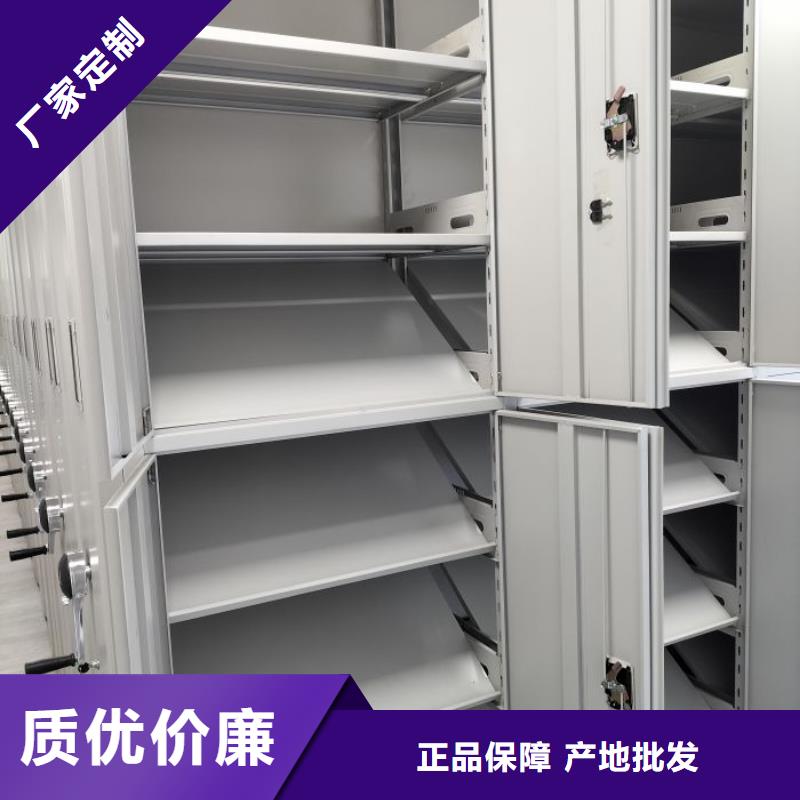 供应信息【鑫康】密集文件架