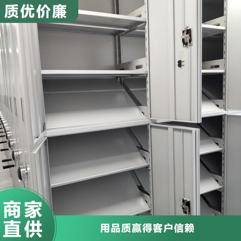 城建档案管理密集架欢迎致电