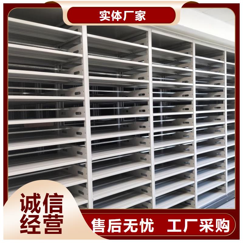 鑫康资料密集柜【档案密集柜】,手摇密集架精心