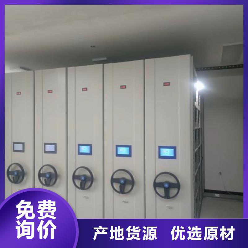 资料密集柜鑫康档案密集柜【电动密集柜】工程施工案例