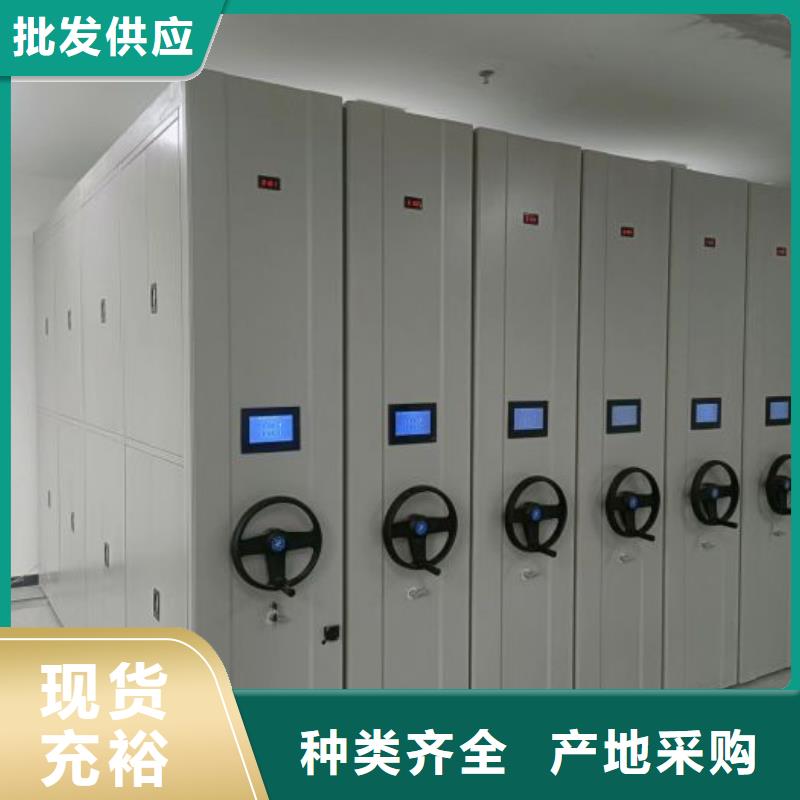 更多咨询【鑫康】活动密集架