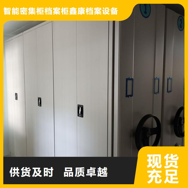 资料密集柜鑫康档案密集柜【电动密集柜】工程施工案例