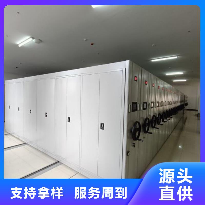 凭证移动密集架畅销全国