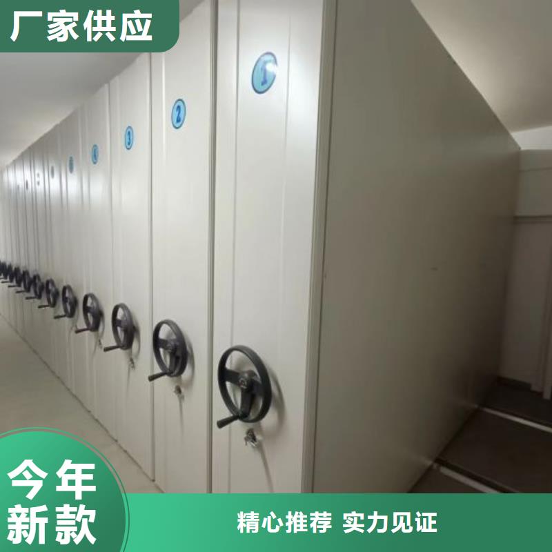 客户满意【鑫康】全封闭式移动密集柜