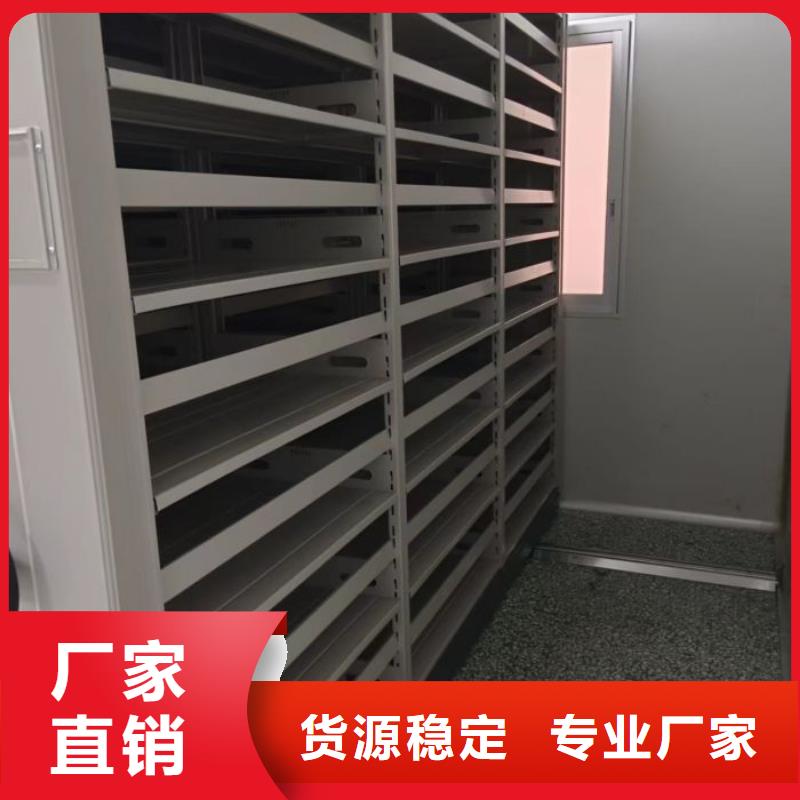 城建档案管理密集架欢迎致电