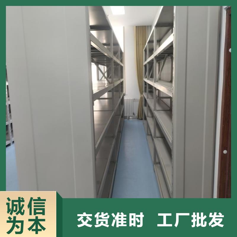 城建档案管理密集架欢迎致电