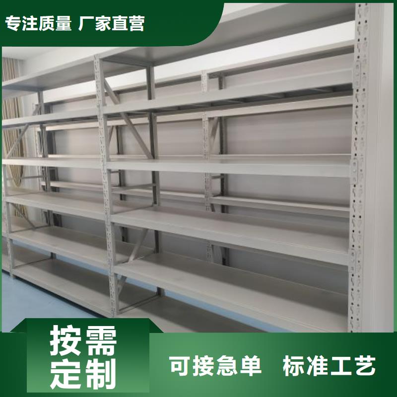 更多咨询【鑫康】活动密集架