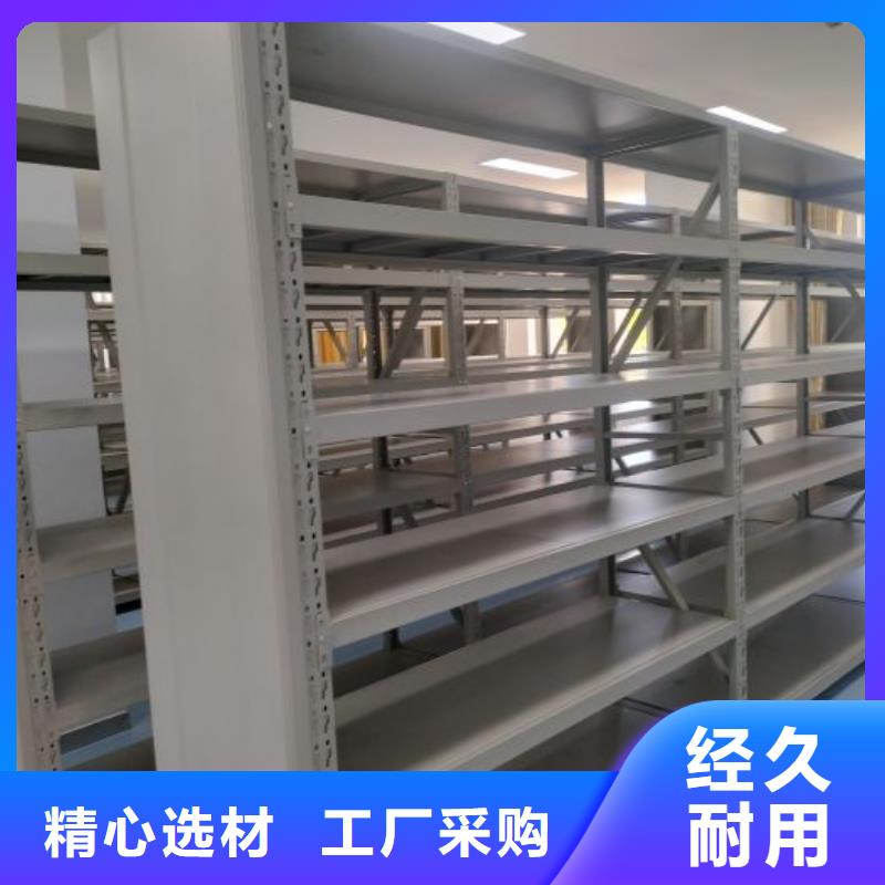 凭证移动密集架畅销全国