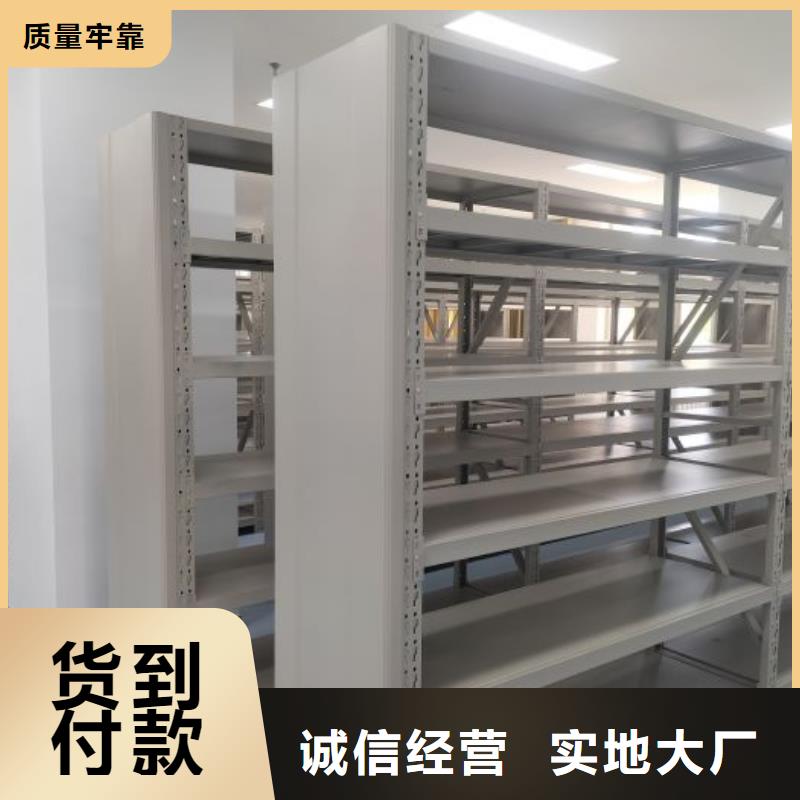 周边项目档案保管密集架厂家