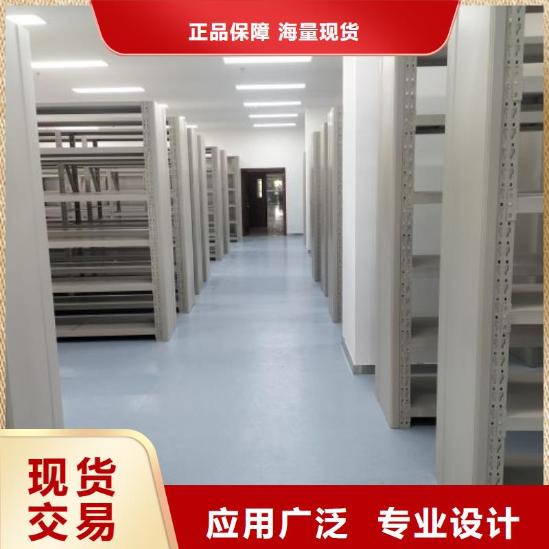产品性能受哪些因素影响【鑫康】综合档案管理密集柜