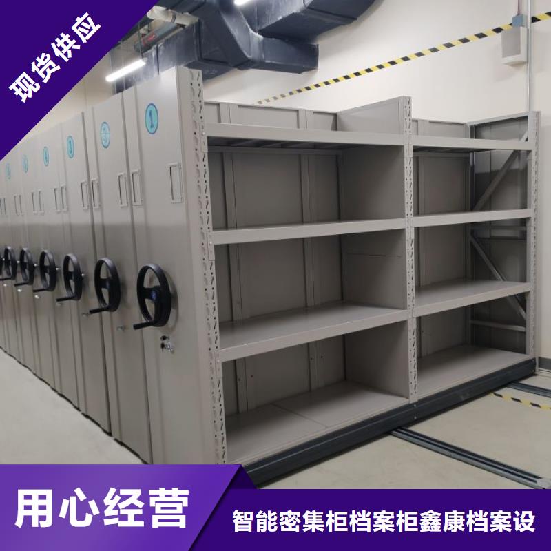实力雄厚的挂电表密集柜生产厂家