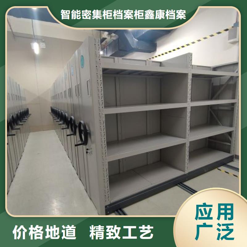 客户满意【鑫康】全封闭式移动密集柜