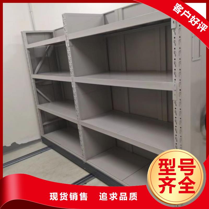 产品性能受哪些因素影响【鑫康】综合档案管理密集柜