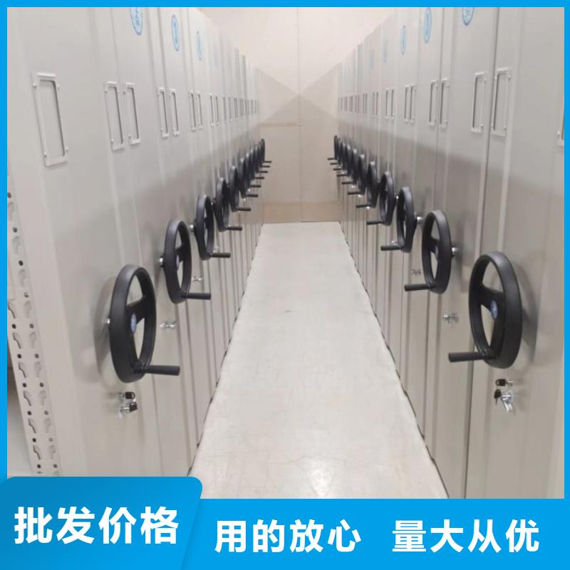 图纸定做铸造辉煌【鑫康】档案盒密集柜