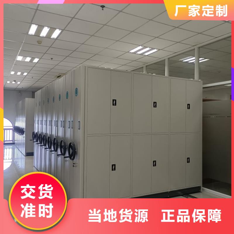 资料密集柜鑫康档案密集柜【电动密集柜】工程施工案例