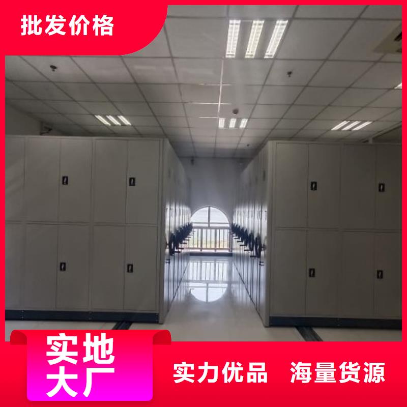 资料密集柜鑫康档案密集柜【电动密集柜】工程施工案例