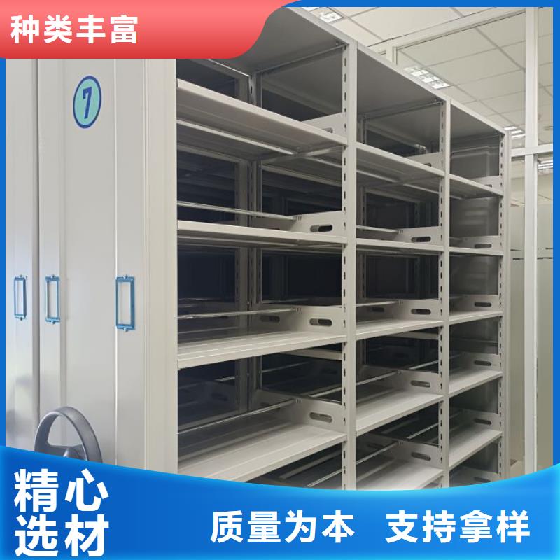 电脑控制密集架大品牌品质优