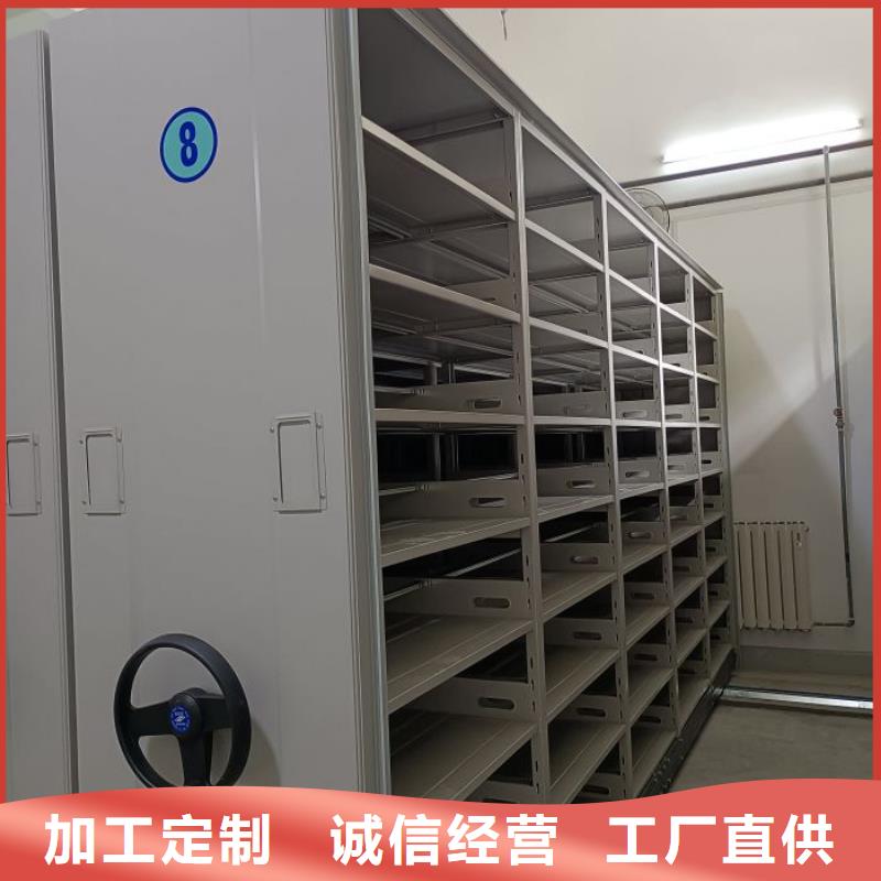 更多咨询【鑫康】活动密集架
