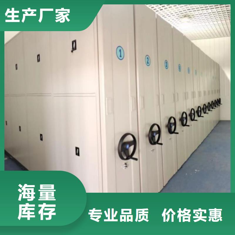 从事樟木密集架销售的厂家