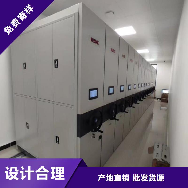 产品性能受哪些因素影响【鑫康】综合档案管理密集柜