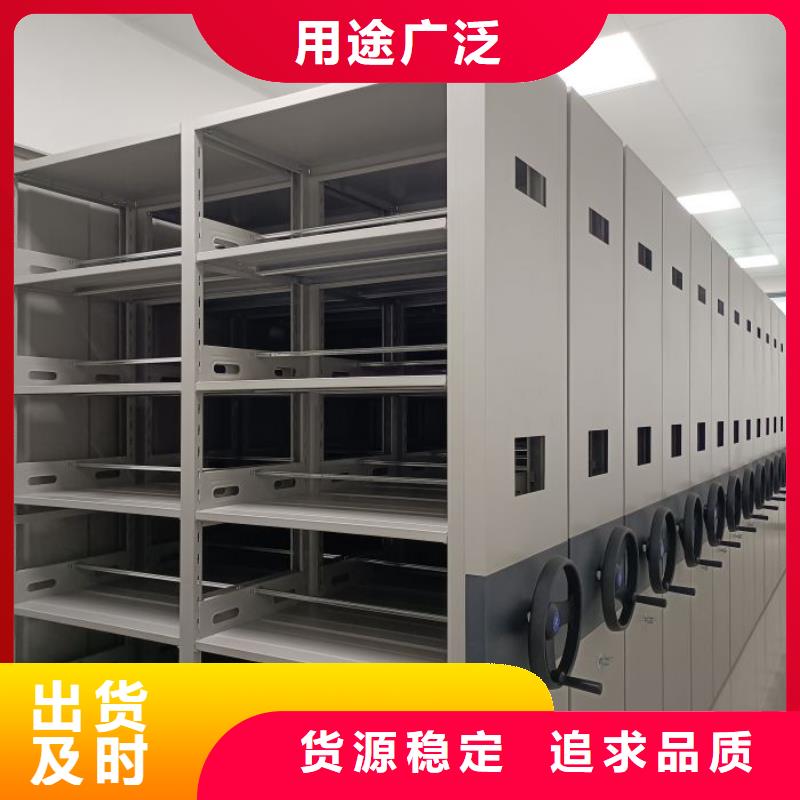 行业的现状并持续发展【鑫康】电表密集架