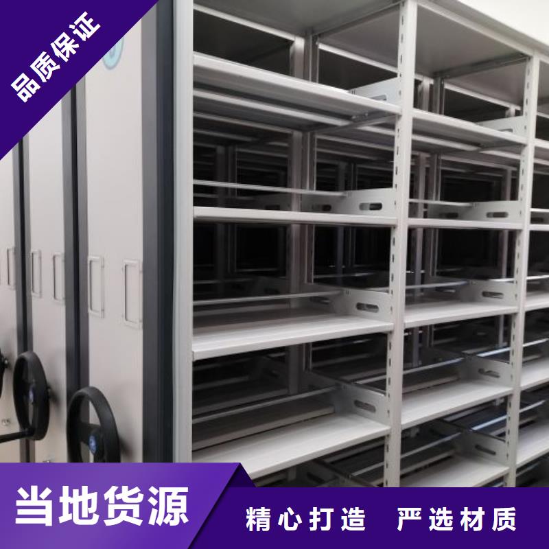 供应商【手动密集架】 手动密集柜库存量大