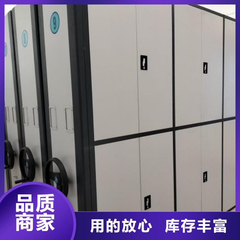 产品分类选择的相关知识【鑫康】档案管理密集架