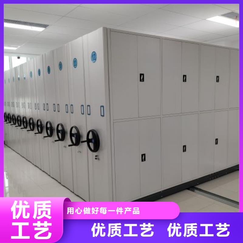 信誉至上【鑫康】密集柜