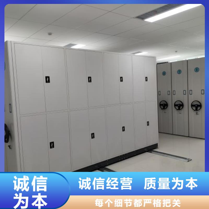 供应商【手动密集架】 手动密集柜库存量大