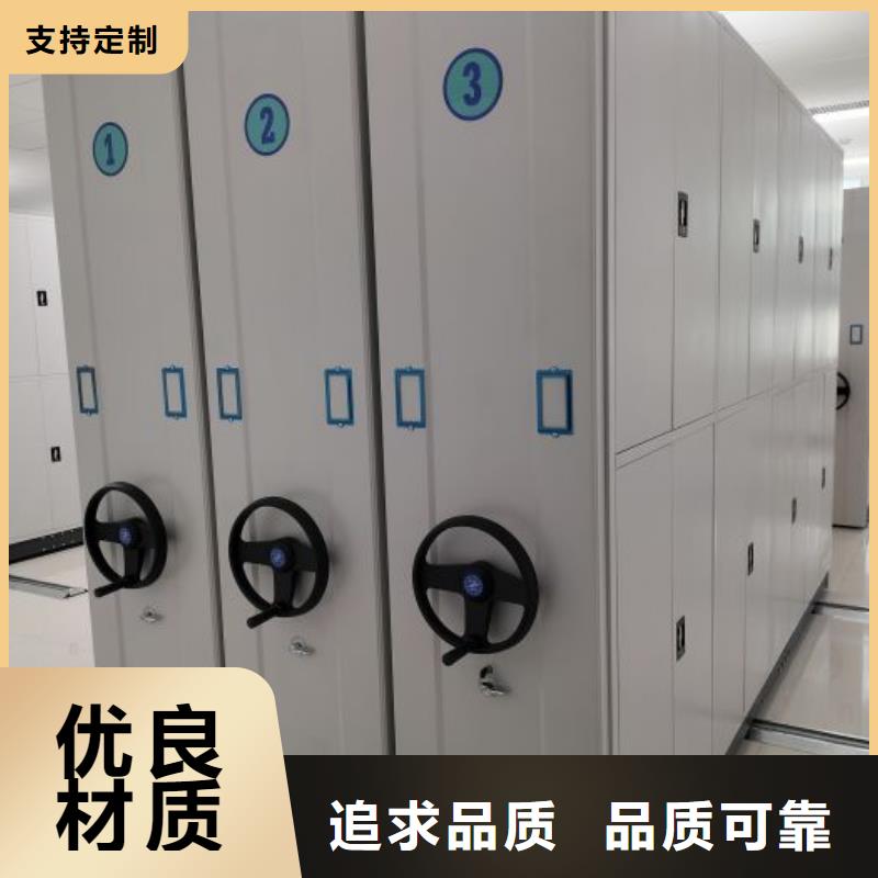 如何选择【鑫康】手摇文件柜