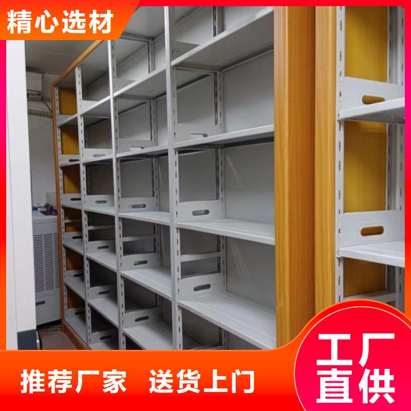 说明书【鑫康】档案室手摇密集架