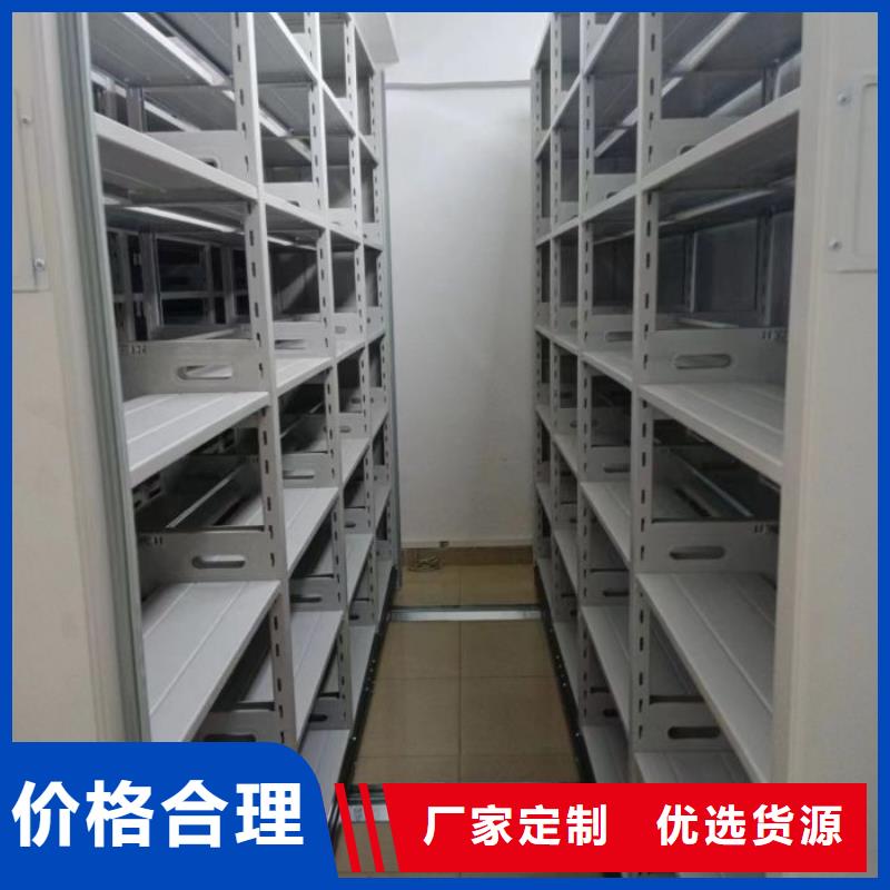 厂家分享实现盈利的早期秘诀【鑫康】档案室智能一体密集柜