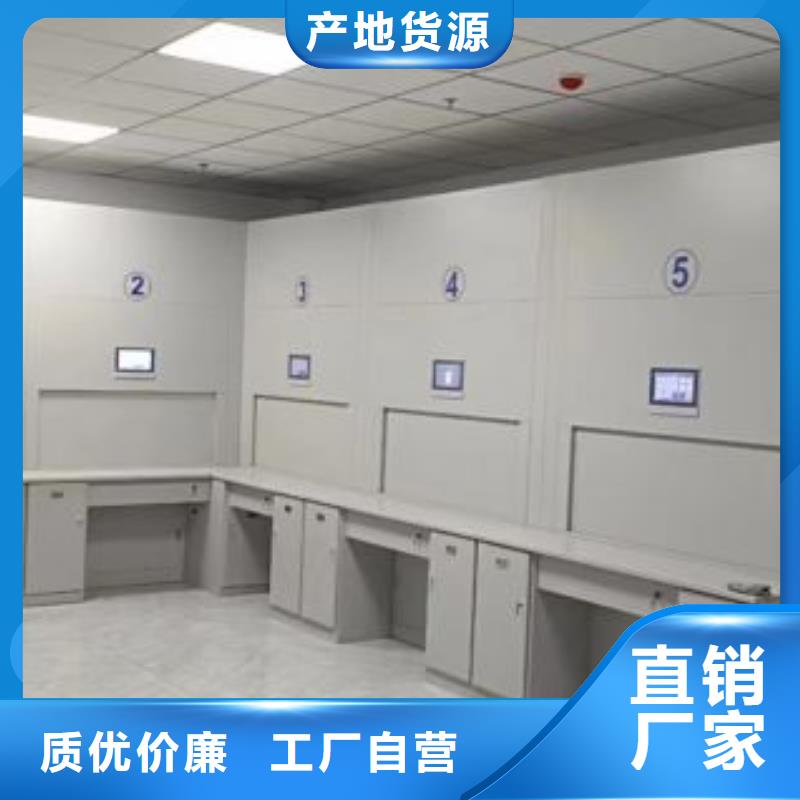 供应商【手动密集架】 手动密集柜库存量大