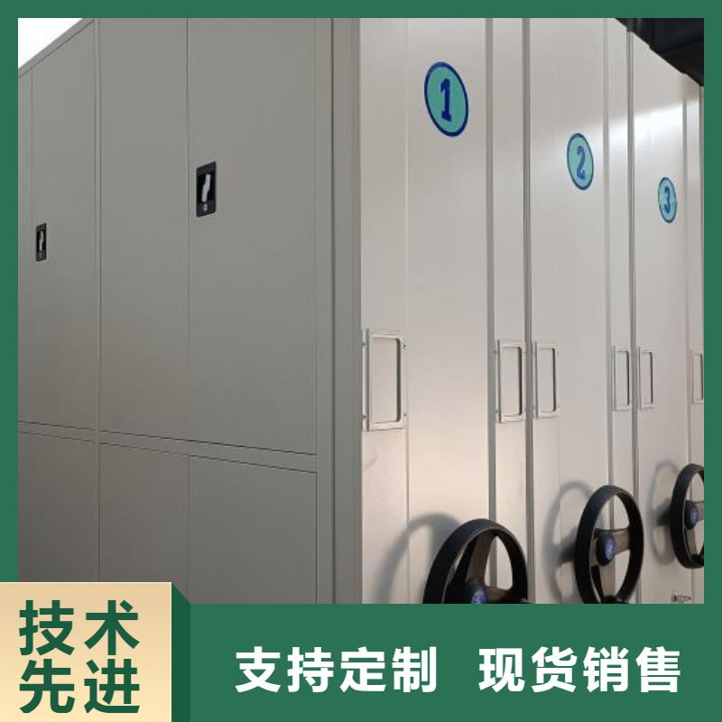 说明书【鑫康】档案室手摇密集架