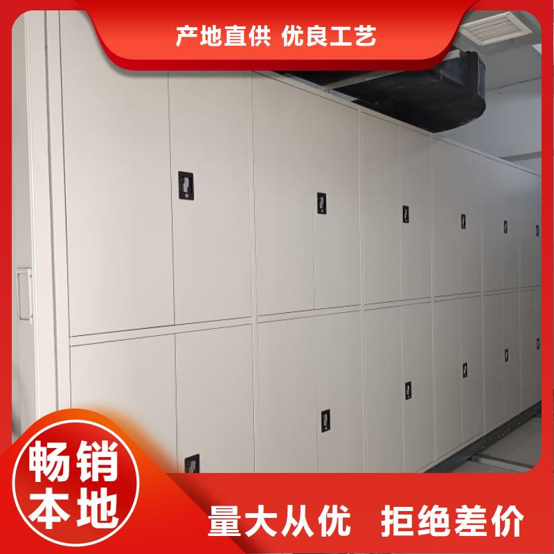 各类产品的不同点【鑫康】移动密集铁柜