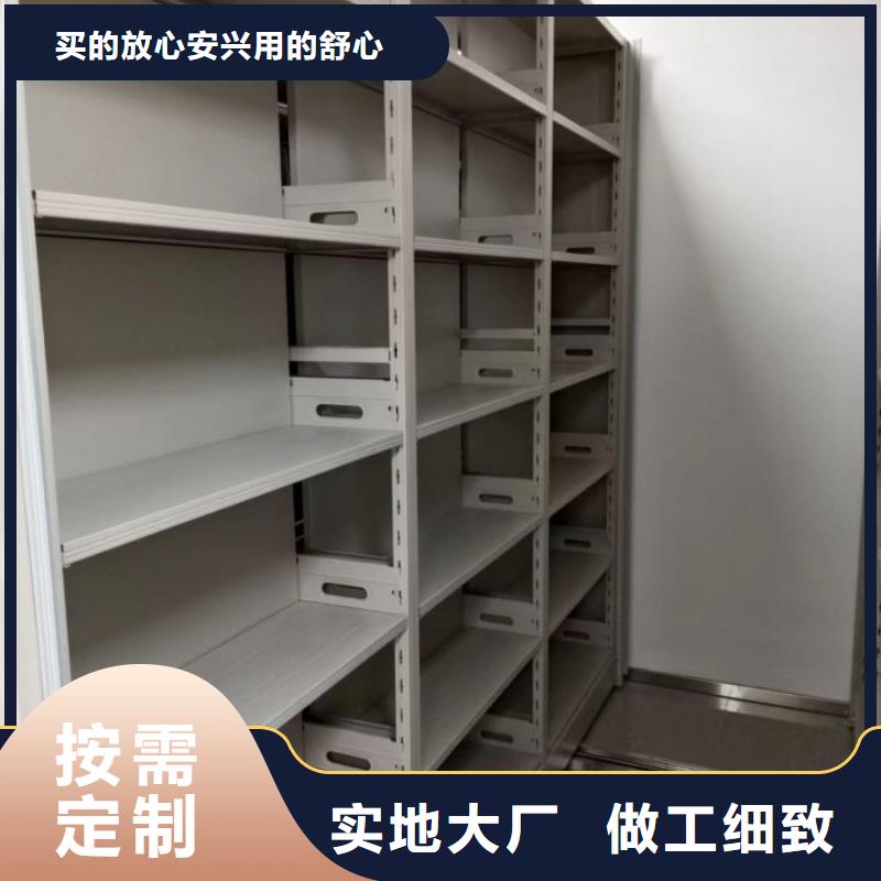 专注制造密集式档案柜厂家