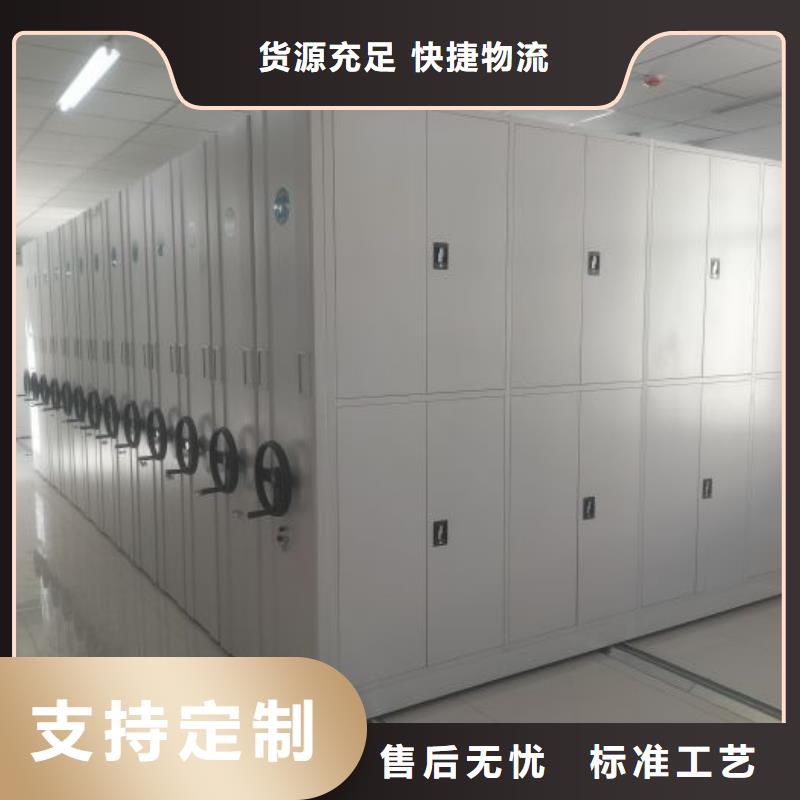 【 手动密集架 手动密集柜供您所需】-市场覆盖|东辽|东丰|通化|四平|长春|吉林|延边-二八商务