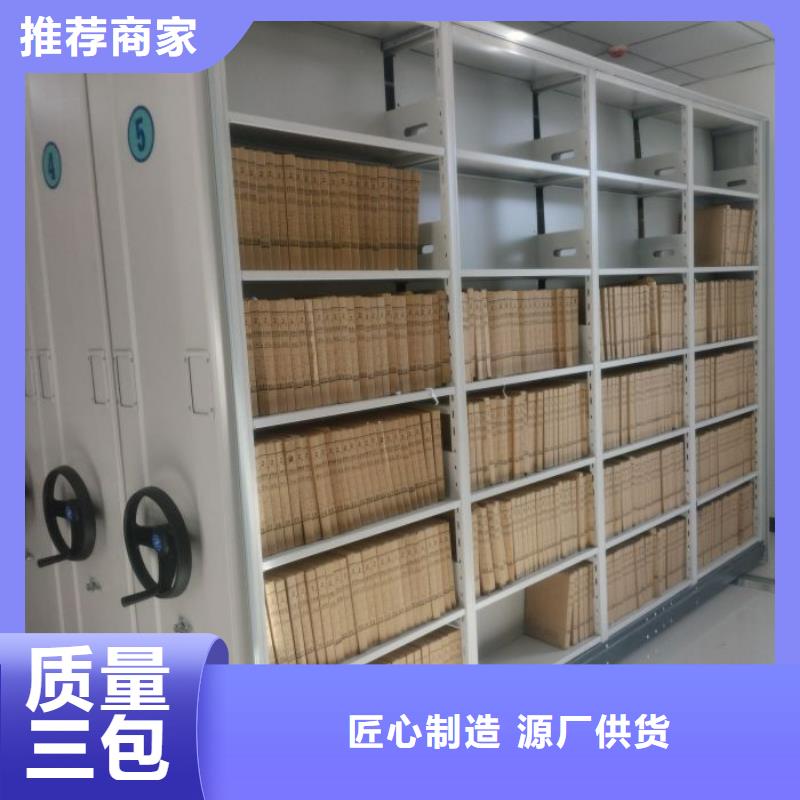 哪里有卖多少钱【鑫康】斜拉密集架