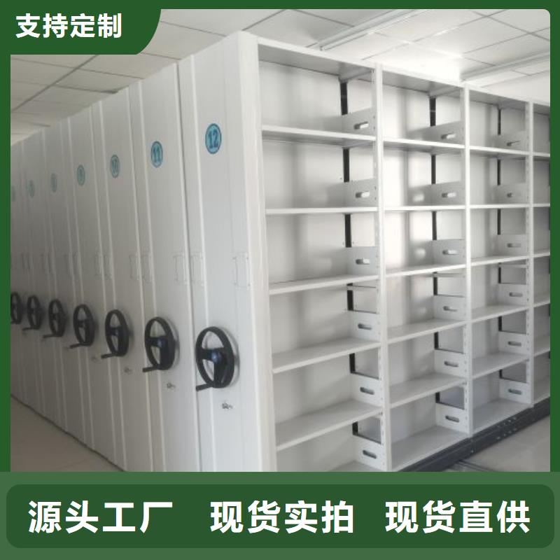 说明书【鑫康】档案室手摇密集架