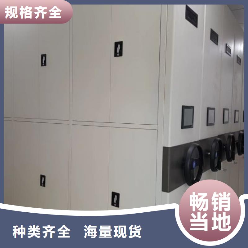 产品分类选择的相关知识【鑫康】档案管理密集架