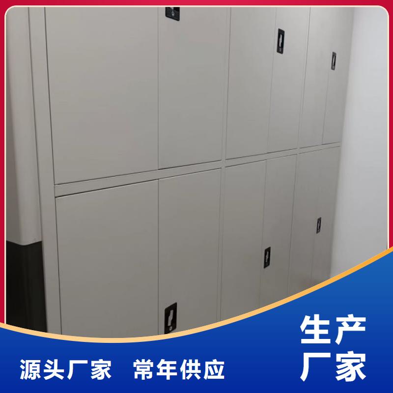 #智能电表库密集架#-重信誉厂家