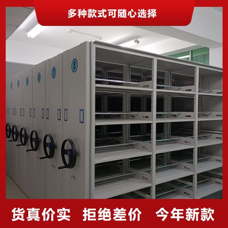 使用说明【鑫康】档案室活动密集柜