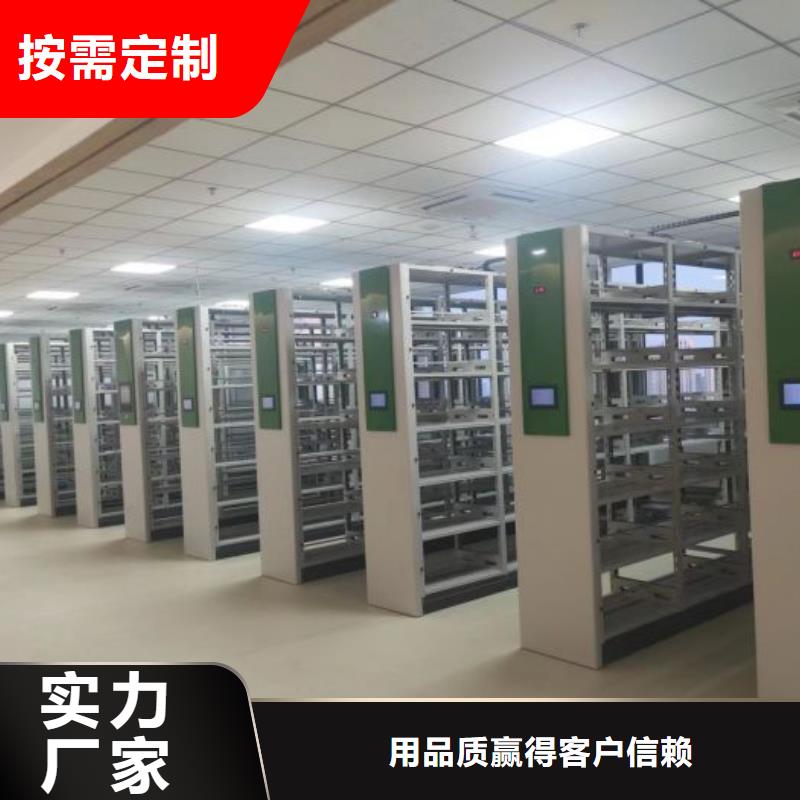 各类产品的不同点【鑫康】移动密集铁柜