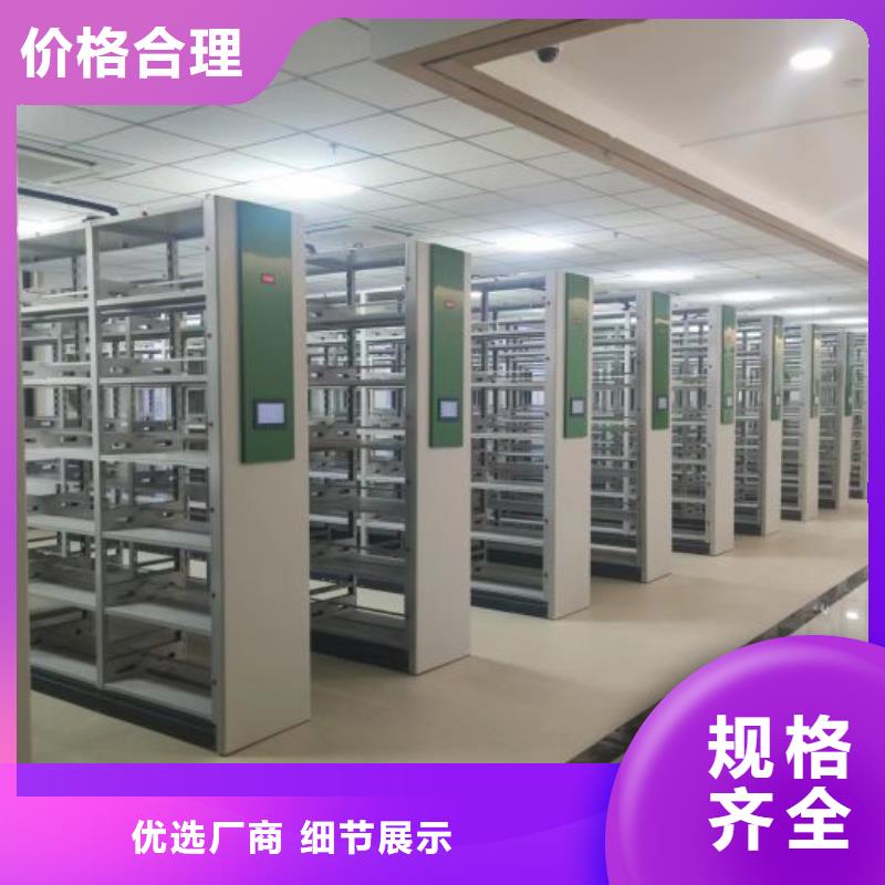 产品分类选择的相关知识【鑫康】档案管理密集架