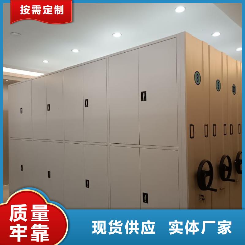 如何合理安装与操作【鑫康】手摇橱式全封闭移动密集架